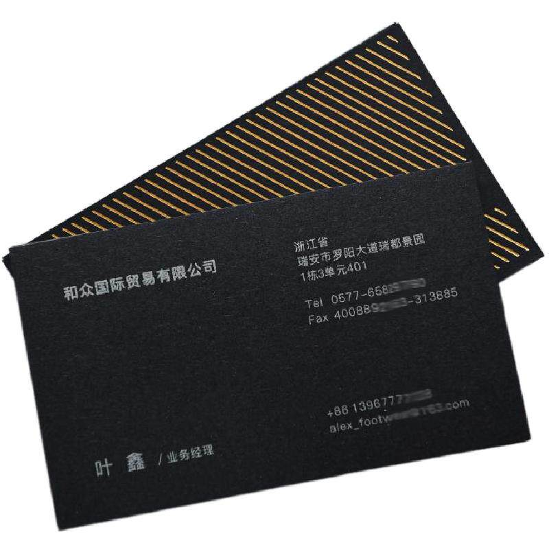 高档加厚黑卡纸烫金名片设计制作印刷私人订制定做订做高端黑色