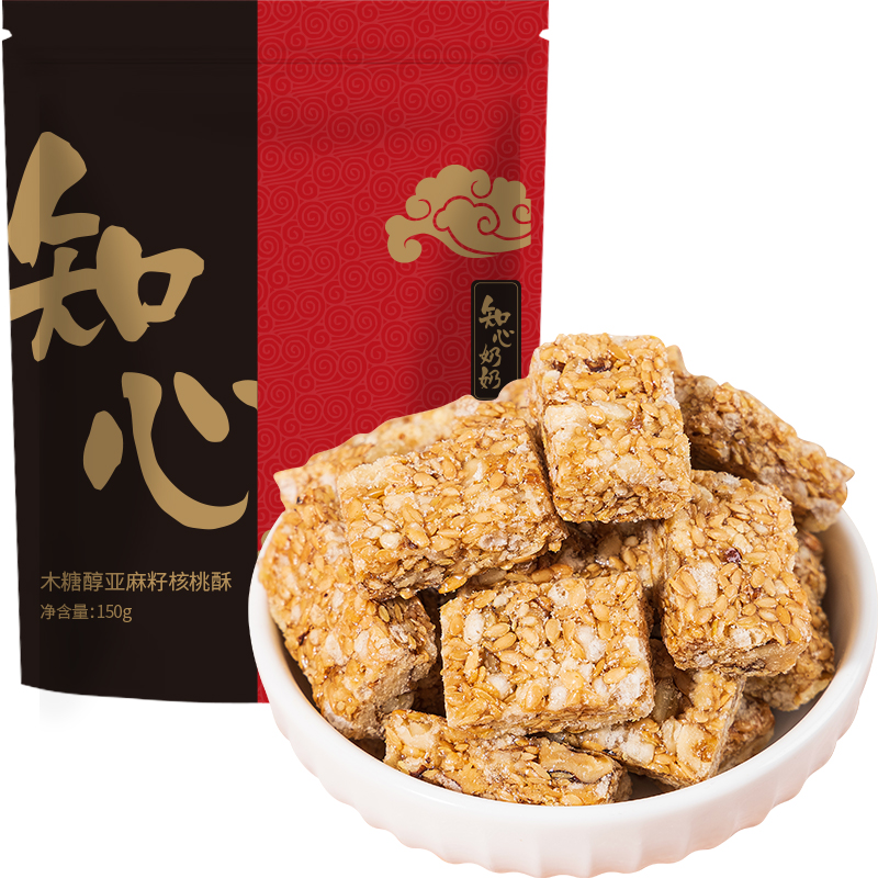 木糖醇南瓜子仁酥南瓜籽仁無糖精芝麻酥糖專用糖尿人糖友控零食品