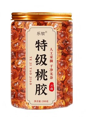 特级云南桃胶天然大粒无杂优质干货可搭雪燕皂角米银耳正品旗舰店