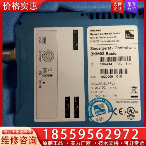 【询价】Bk mikro适用