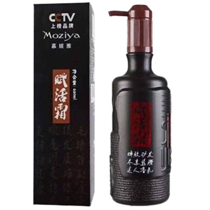 正品赋活霜修复干枯焗油膏护发素