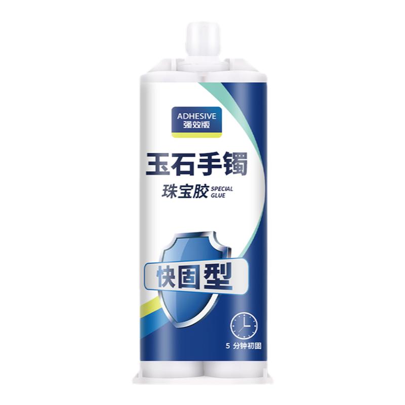 珠宝胶首饰断裂修复神器裂缝粘合
