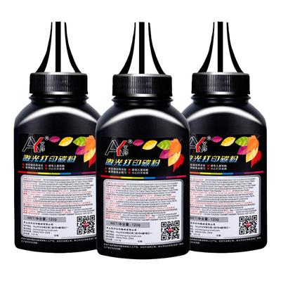 适用兄弟MFC7340碳粉HL2140 TN2115 DCP7040 7030 7840N 7440N 7450 2170W DCP7030 2150N TN-2125打印机墨粉