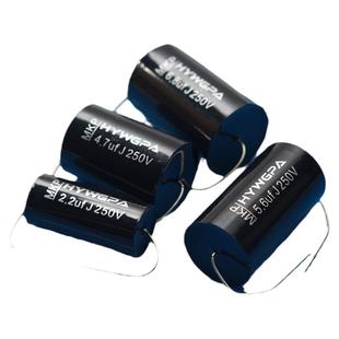HIFI轴向MKT MKP无极电容100V 250V发烧级喇叭分频器高音中音分频