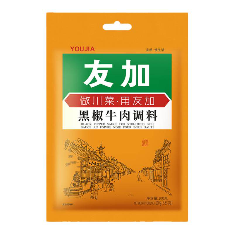 友加黑椒牛肉调料 海南黑胡椒意面酱汁牛排调味酱烤肉腌料调味料