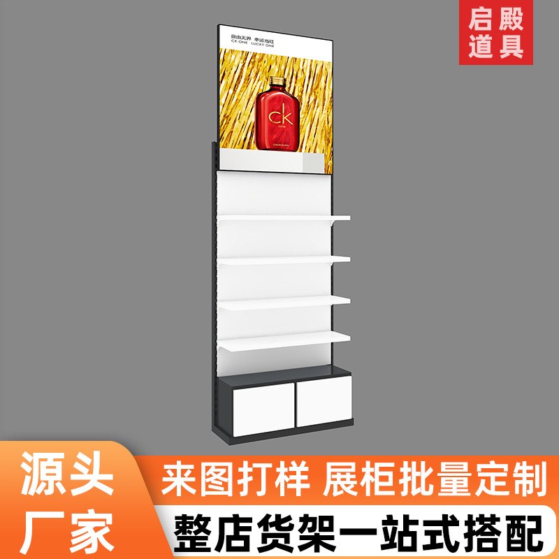 文创类门店展示柜带底柜灯箱多层靠墙商品陈列架货架展柜背柜定做图片