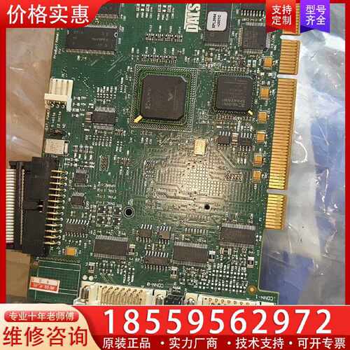 【询价】CORECO图像采集卡 OC-64C0-00080适用