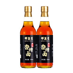 邵万生香糟卤醉卤老上海特级漕卤汁水调味料毛豆自家用微辣泡鸡爪