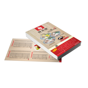 外卖售后订餐小卡片烘焙店包装贺卡名片宣传单logo二维码定制设计