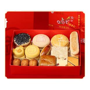 北京稻香村三禾糕点礼盒京八件特产传统手工小吃零食马年春节送礼