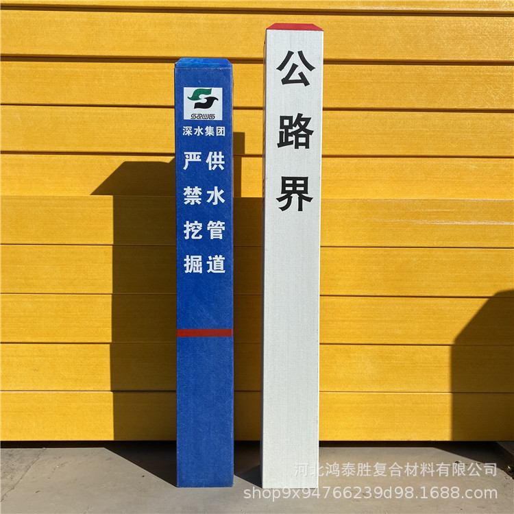 玻璃钢电力电缆标志桩燃气管道桩桩标志警示电缆电缆
