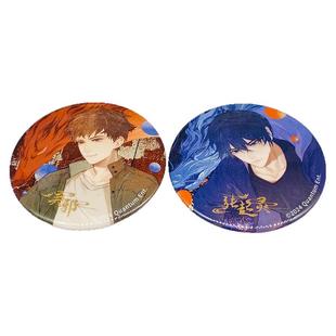 正版特价清仓 盗墓笔记山海系列徽章拍立得 吴邪张起灵 萤火虫