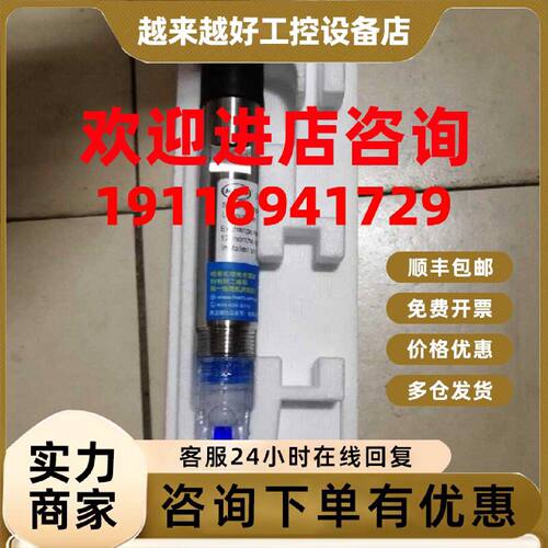 议价全新原装hach哈希polymetrorn Z08362A2000PH