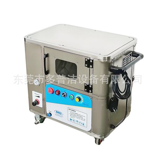 干冰清洗机清洗冰箱冷柜发泡溢胶1秒清除不伤表面冰柜厂导入