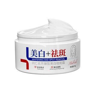 疤克祛疤膏去疤痕修复除疤膏美国医用硅酮凝胶敷料官方旗舰店正品