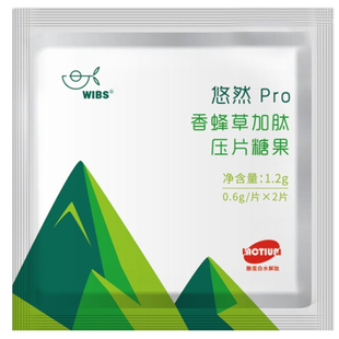 驾考定心丸试糖缓解紧张神器科二三不手脚抖非镇定静驾照演讲非药