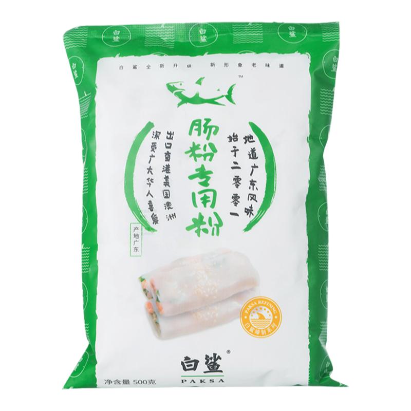 白鲨肠粉广东肠粉专用粉秘制酱油正宗广式粘米粉蒸盘商用家用套餐