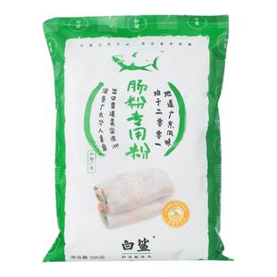 白鲨肠粉广东肠粉专用粉秘制酱油正宗广式粘米粉蒸盘商用家用套餐