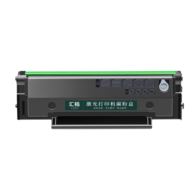 汇栢适用奔图打印机硒鼓P2206W