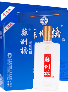 苏州桥蓝珍品锦绣江南浓香型白酒
