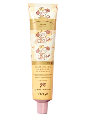 KKV正品Aarye安野屋植萃绵润香氛护手霜补水保湿滋润防干裂护手霜