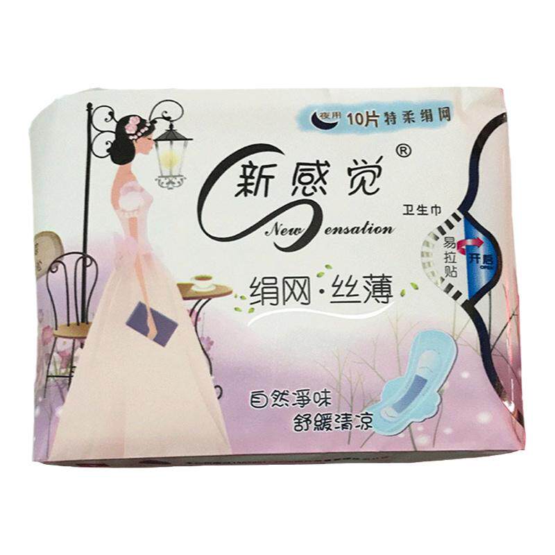 新感觉285长淡香夜用卫生巾