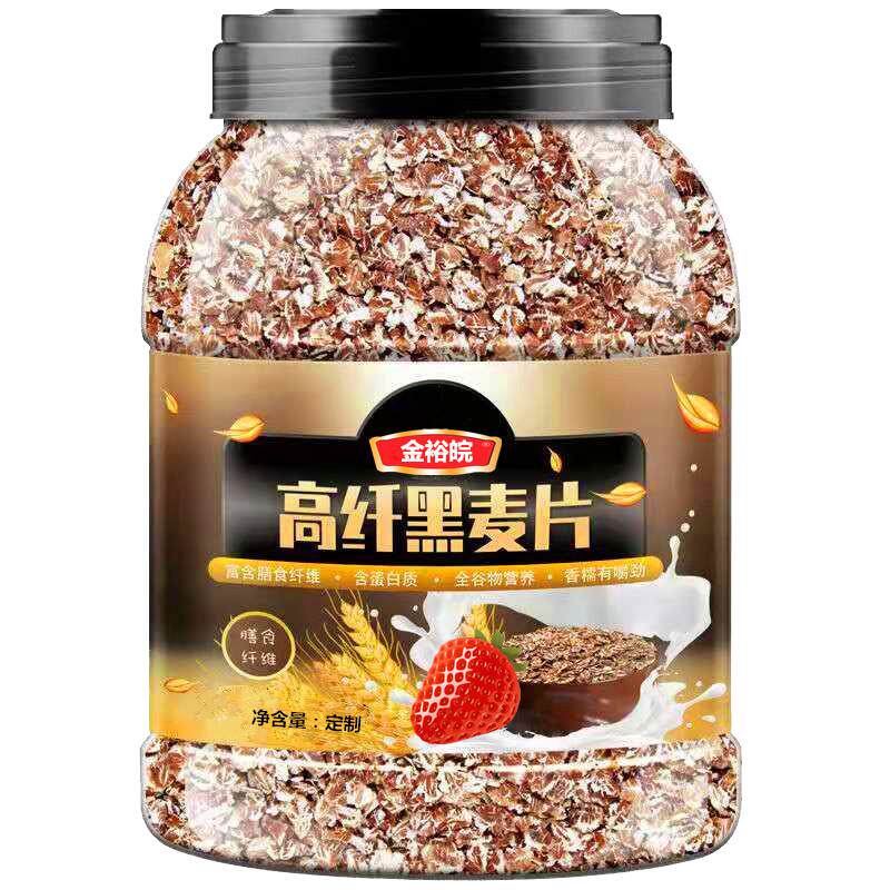 金裕皖高纤黑麦工厂直销免煮