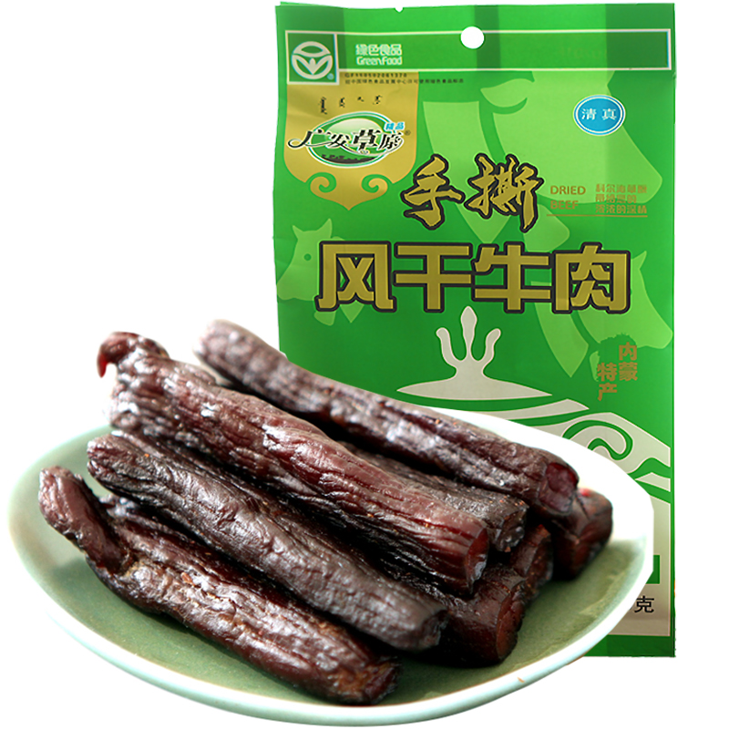 廣發(fā)草原 牛肉干內(nèi)蒙古 特產(chǎn)清真手撕風干牛肉 獨立包裝零食250*2