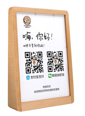 银行微信支付牌摆台二维码定制