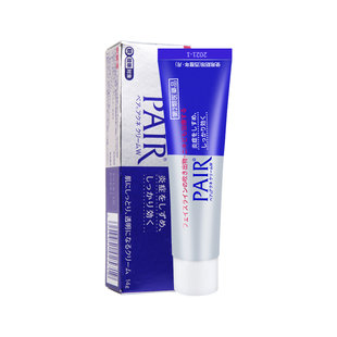 日本狮王LION Pair祛痘膏24g 祛痘淡印粉刺软膏缓解皮肤炎症官方