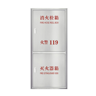 消防栓箱门不锈钢消防箱门包边消火栓箱门洁净室嵌入暗装消防栓门