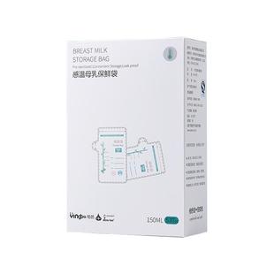 储奶袋母乳保鲜袋100ml存奶袋80ml小号容量150ml装一次性集200ml