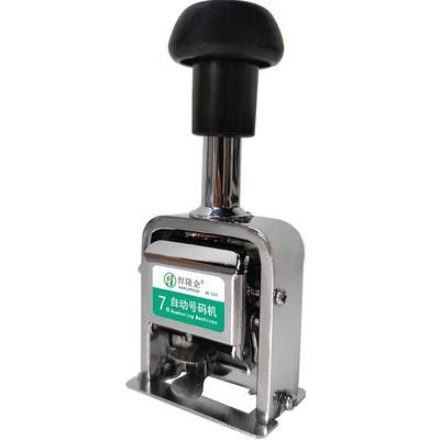 悍隆企NO.2303编号打码器页码器