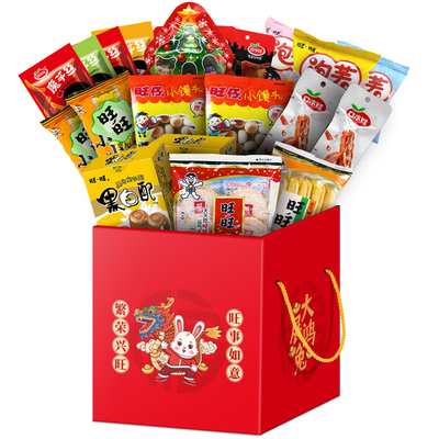 旺旺零食大礼包六一儿童节礼物