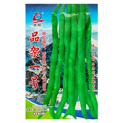无筋架豆王种子泰国无筋豆种籽