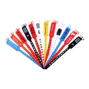 定制印刷一次性手环PVC塑料防水试驾培训会议游乐园入场签到腕带