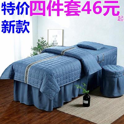 美容美体床罩四件套欧式简约纯色 美容院专用按摩床推拿床罩带洞