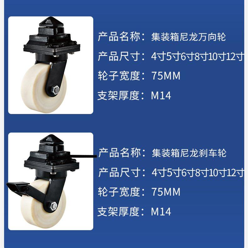 超重型脚轮耐磨MC尼龙万向轮10寸12寸带锁移动集装箱实心载重脚轮,标准件/零部件/工业耗材,脚轮,淘宝优惠券,粉丝福利购,淘宝优惠卷