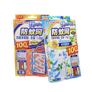 日本金鸟100天悬挂驱蚊