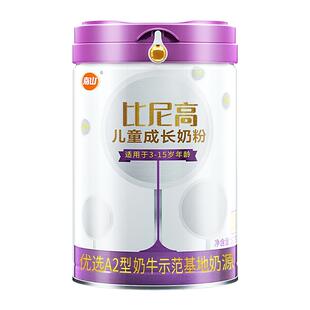 南山比尼高金罐儿童成长奶粉高钙高锌增3岁6岁以上学生