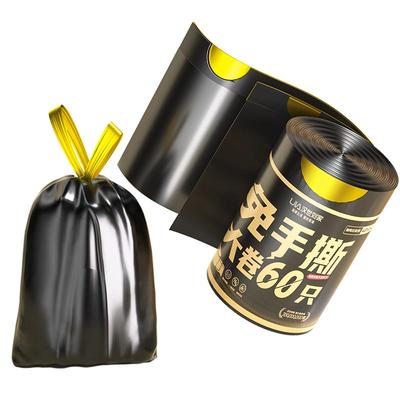 【超高复购】免撕抽绳垃圾袋