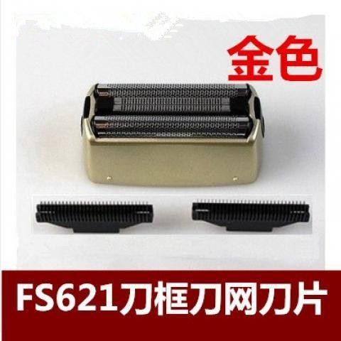飞快科技剃须刀刀头刀网619FS632FS620刀片刀头621原装622配件