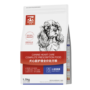合宠狗粮全价犬心脏病处方粮低钠成中老年1.5kg