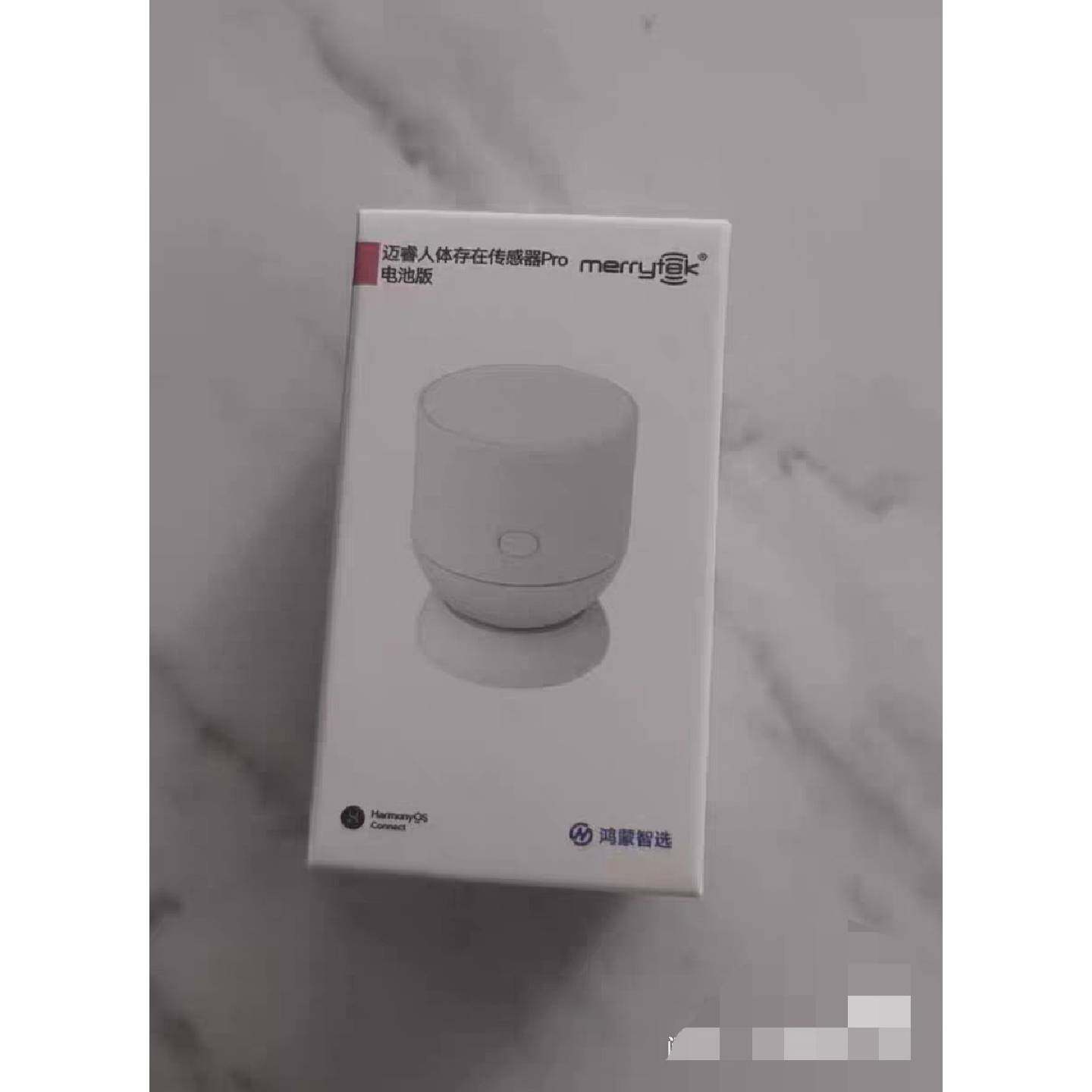 议价可维修全新未拆封正品保证pro迈睿人体存在传感器Pro电池版MH