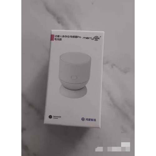 议价可维修全新未拆封正品保证pro迈睿人体存在传感器Pro电池版MH