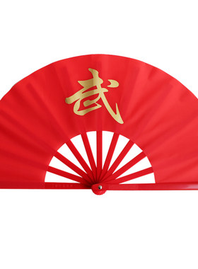 大正体育太极扇子功夫扇武术响扇