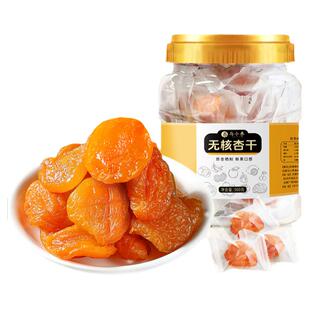 马小养金杏干无核农家红杏脯肉厚酸甜口天然原果晒制果脯蜜饯零食