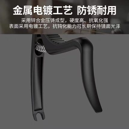 solo可换头锌合金变调夹通用吉他电吉他配件吉他古典民谣吉他