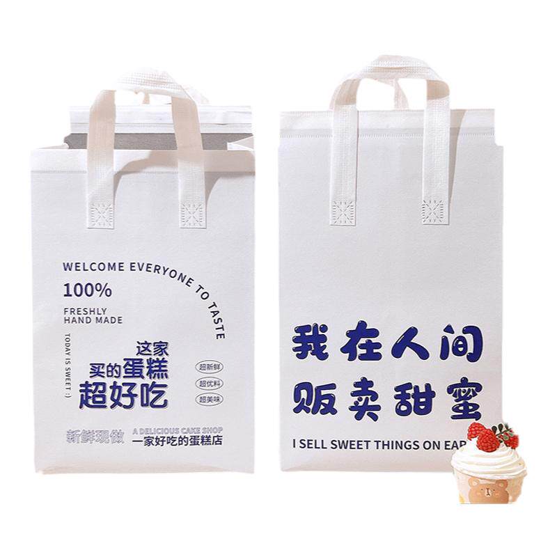 生日蛋糕保温袋铝箔便捷手提袋