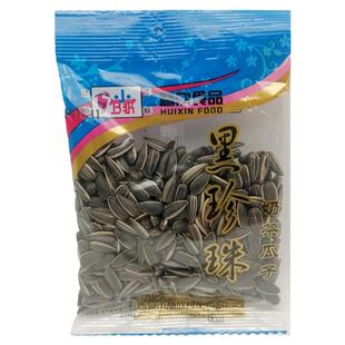 小官家油葵黑珍珠瓜子奶茶味休闲旅游便携装炒货坚果零食优质新货